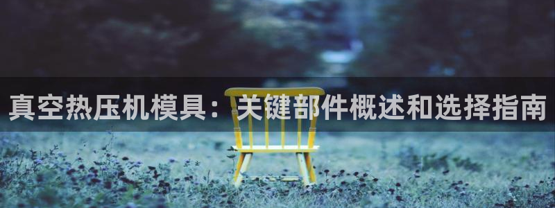 emc易倍账号异常
