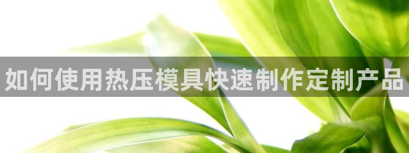 EMC倍频系数