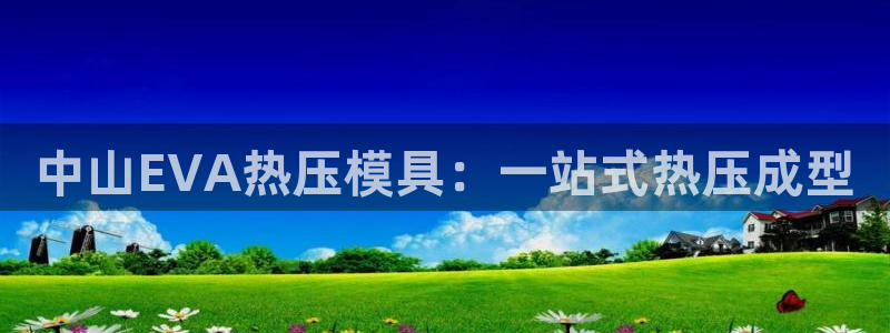 emc全站下载