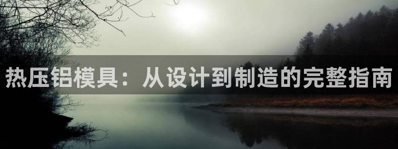 emc易倍网页版