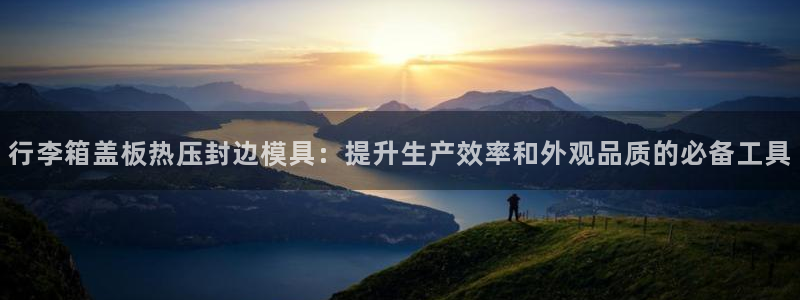 emc易倍ios官网