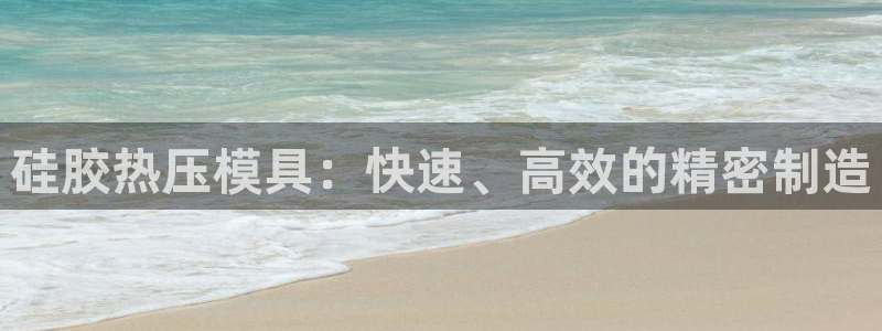 Emc易赔体育