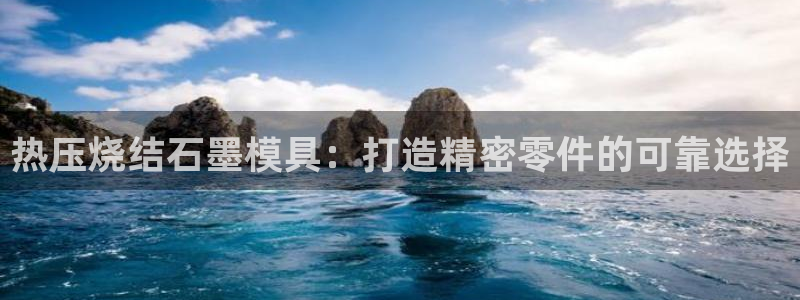 易倍下载