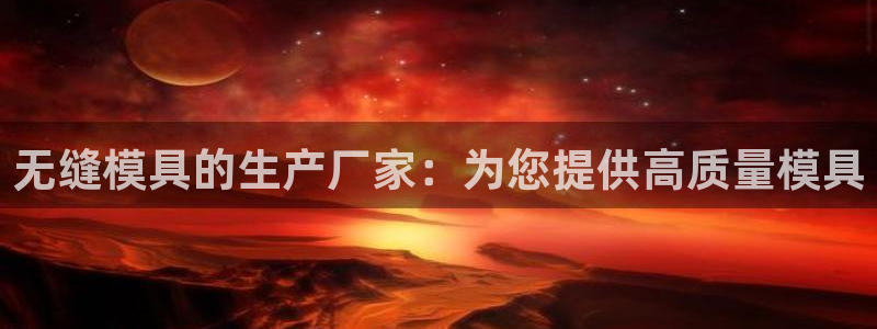 易倍申是进口药吗