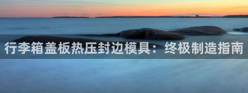 emc易倍黑吗