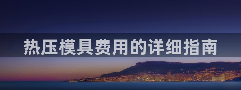 易倍单词登录平台