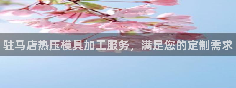 杭州易倍达