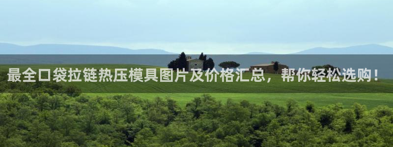 易倍申医保报销
