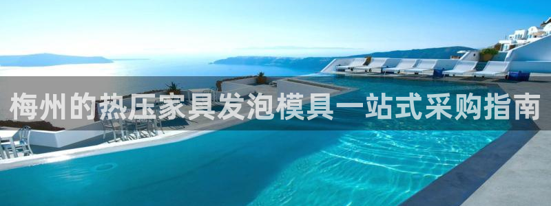 emc易倍黑吗