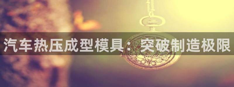 易倍纤官网