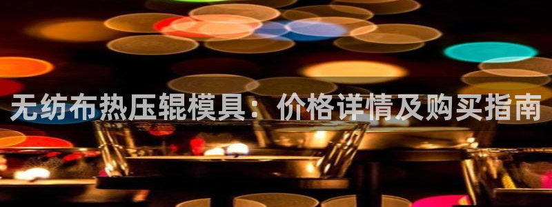 易倍纤代餐奶昔怎么样