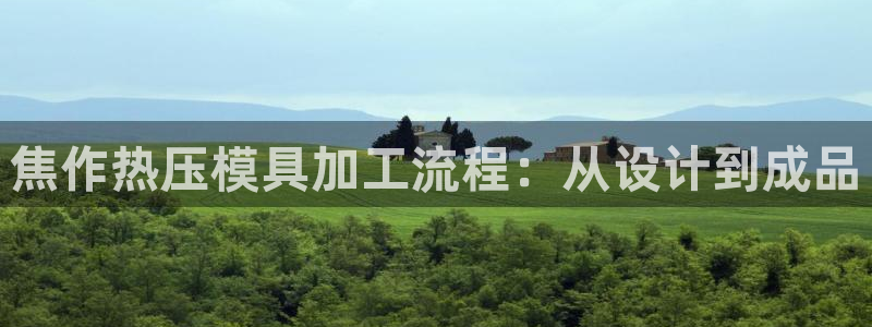 易倍单词登录平台