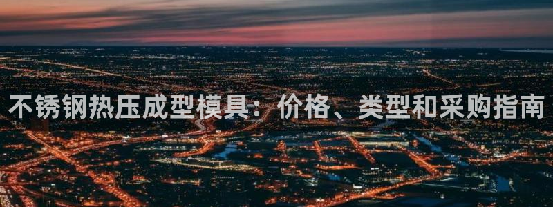 emc易倍穆里尼奥