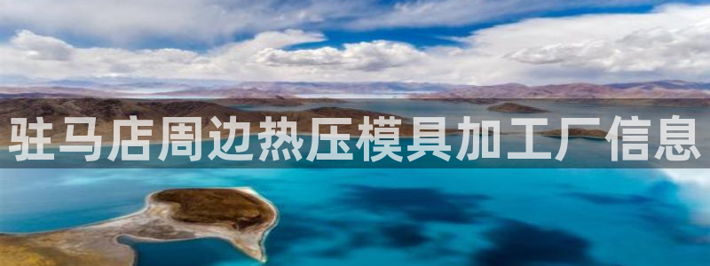 易倍申价格