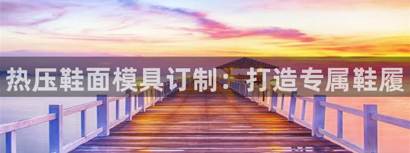 易倍申价格