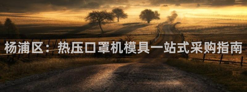 emc全站app下载