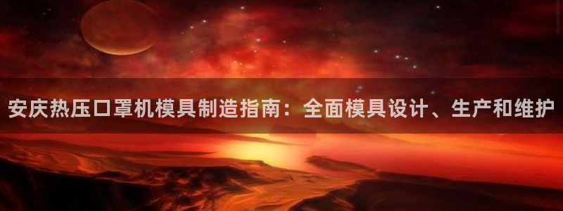 易倍网络技术有限公司怎么样