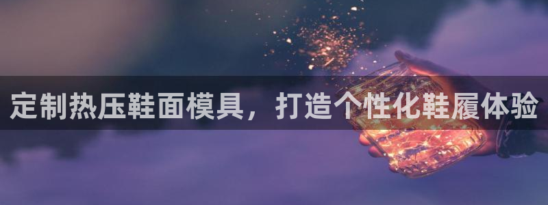 易倍申和易倍清的区别