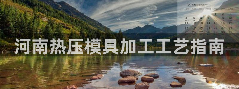 易倍申价格是多少