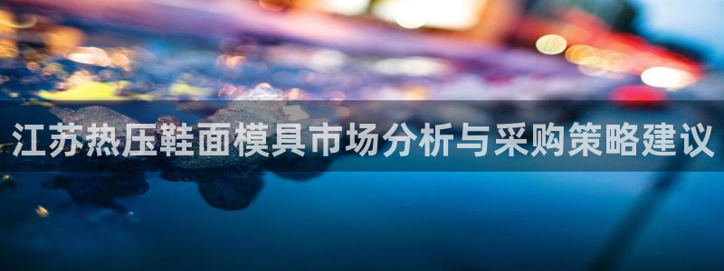 emc易倍账号异常