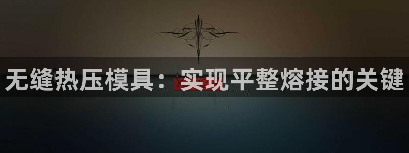 易倍网络技术有限公司是干嘛的