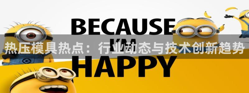 南京易倍易电子科技有限公司