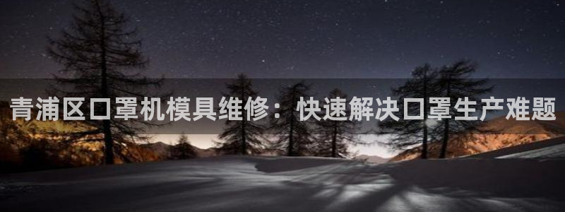 易倍申和易倍清的区别