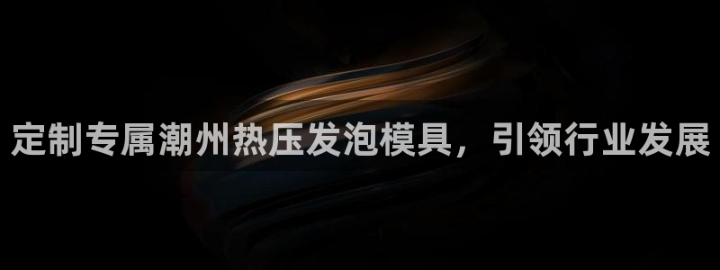emc易倍官网登录首页