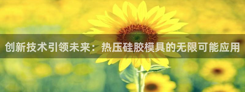 emc易倍官网app官网